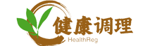健康调理