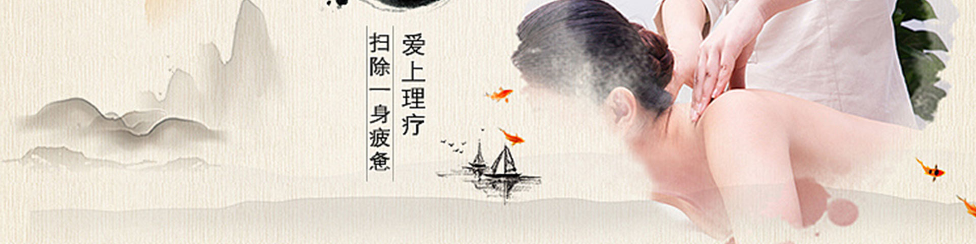 美酒